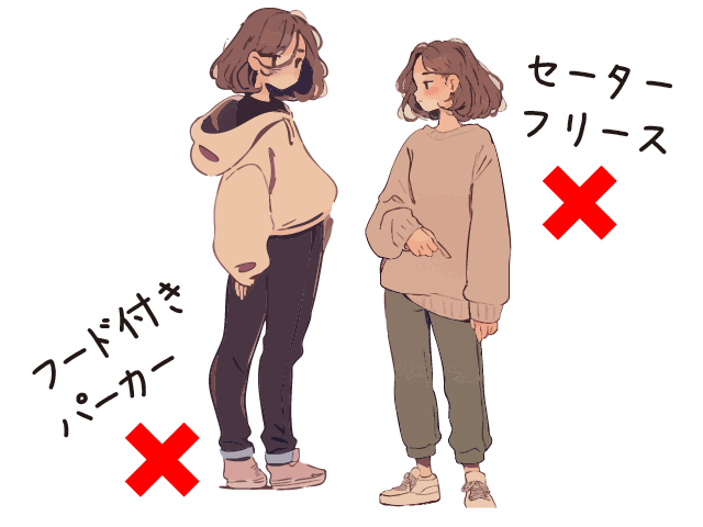 フード付きパーカー、セーターなどはNG